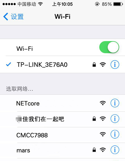 悲剧了 小伙情人节前用Wifi表白遭遇重名成乌龙