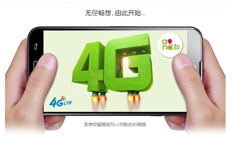 LG电子LTE专利全球第一助其加速中国4G布局