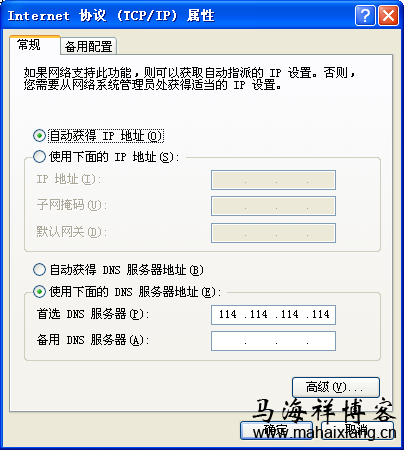 65.49.2.178事件:专家呼吁中国应尽快建立DNS监控系统-马海祥博客