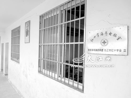 江西九江红十字会疑向当地小学捐赠报废电脑